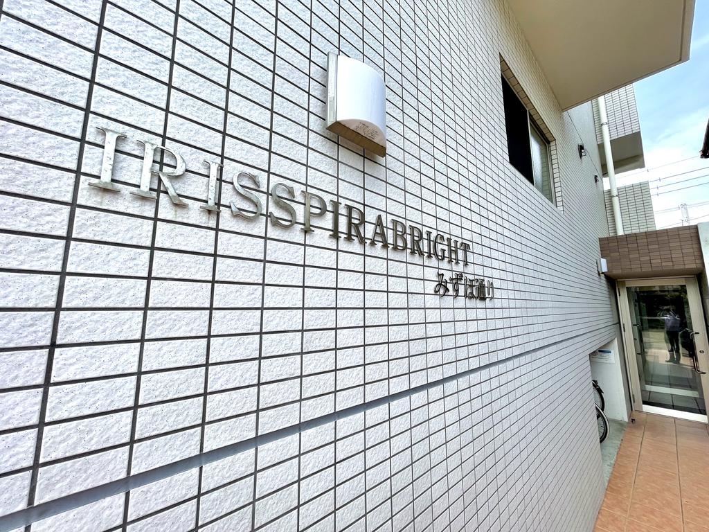 エントランス　おしゃれなアプローチを通ってで建物に入ります♪