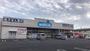 ドラックストア　ウエルシア神栖若松店（ドラッグストア）まで250m
