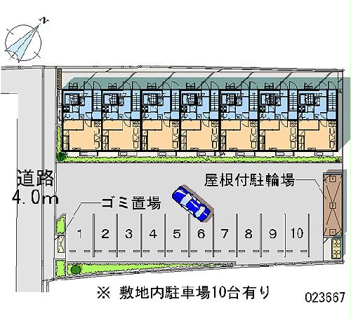 その他共有部分　※写真と現状が異なる場合は現状を優先