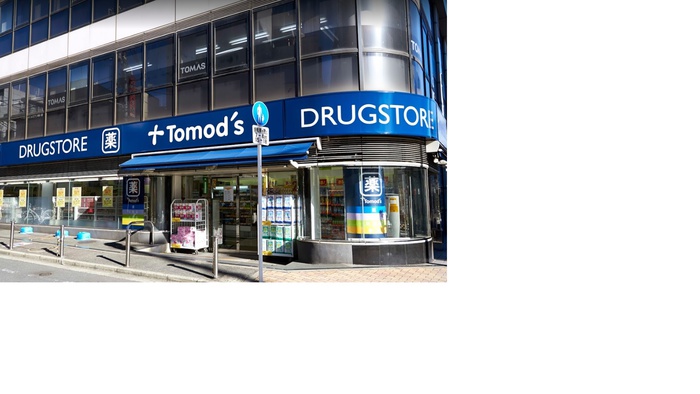 ドラックストア　トモズ（ドラッグストア）まで200m