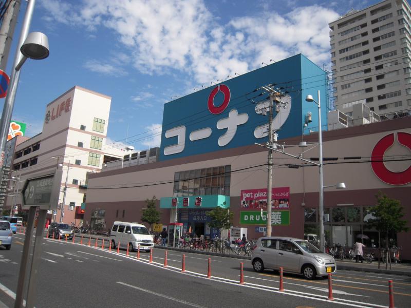 ホームセンター　コーナン関目店（ホームセンター）まで478m