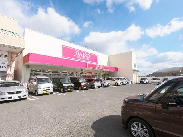 その他　ダイソー＆アオヤマ１００円プラザ福山御幸店（その他）まで4631m