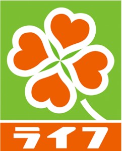 スーパー　ライフ西田辺店（スーパー）まで432m