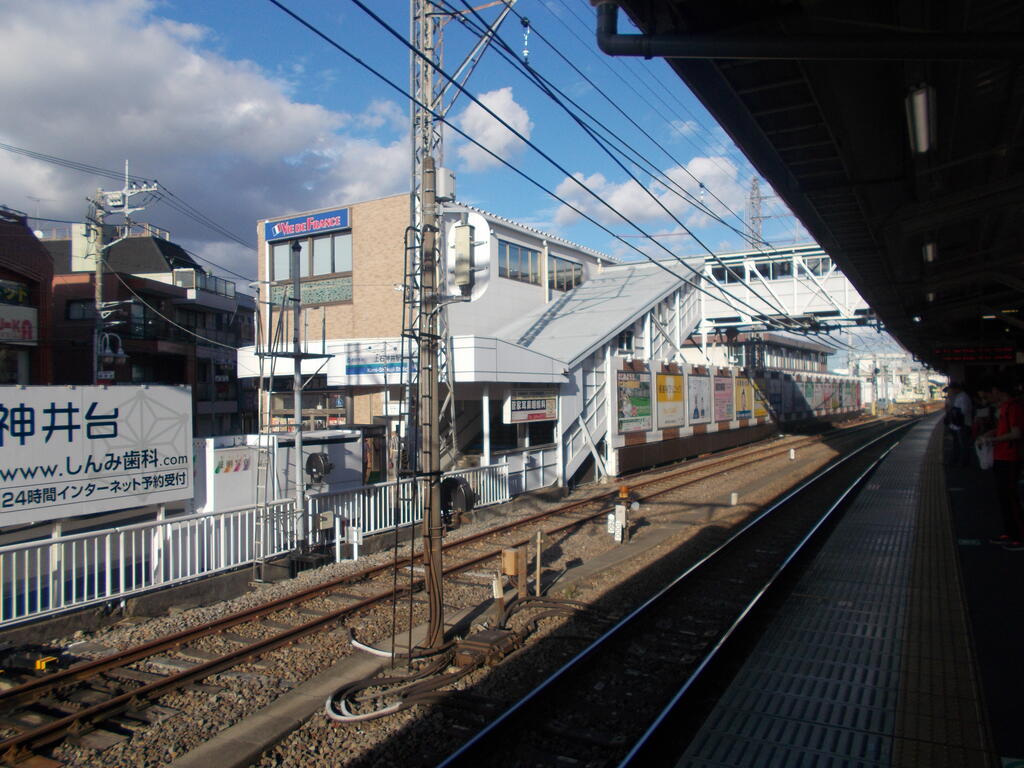 その他　上石神井駅（その他）まで540m