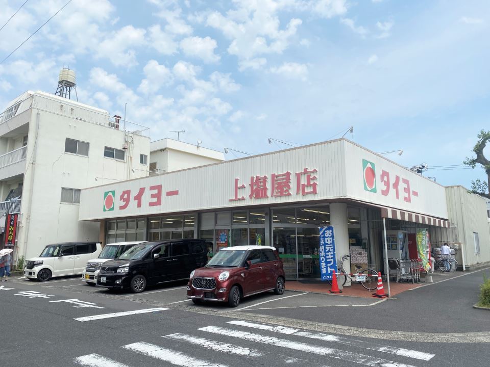 スーパー　タイヨー上塩屋店（スーパー）まで450m
