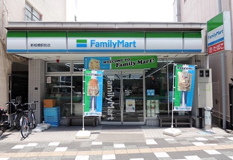 コンビニ　ファミリーマート新板橋駅前店（コンビニ）まで500m