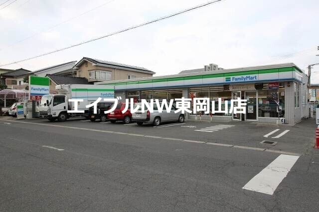 コンビニ　ファミリーマート岡山西川原一丁目店（コンビニ）まで579m