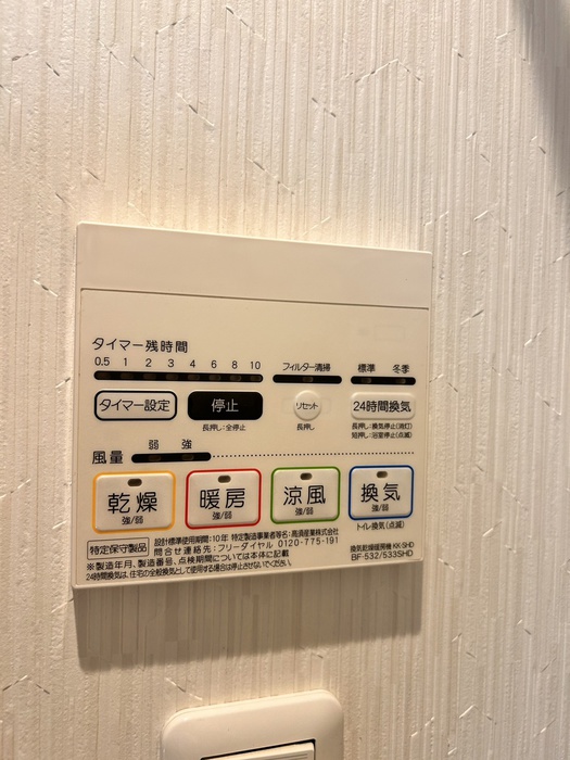THE HILLS KOKURAのその他写真