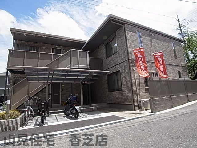 奈良県香芝市逢坂４（アパート）の賃貸物件の外観