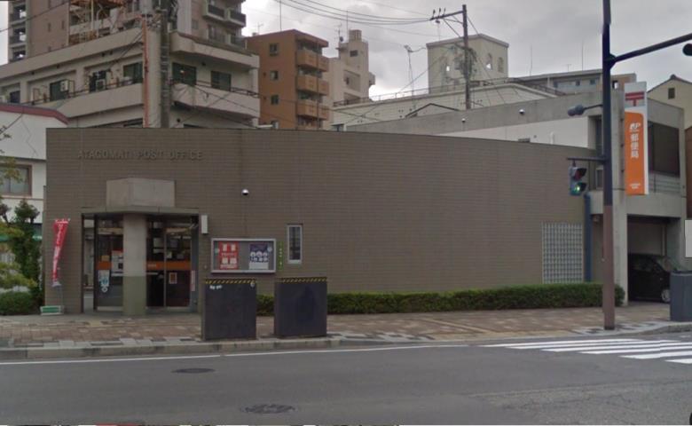 郵便局　広島愛宕町郵便局（郵便局）まで224m