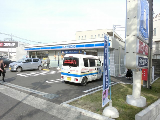 アイリッシュ青葉台の周辺写真