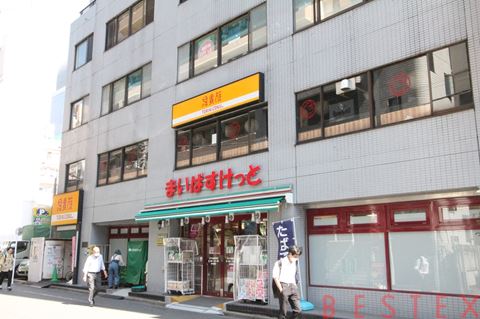 スーパー　まいばすけっと江戸川橋地蔵通り店（スーパー）まで310m