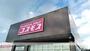 スーパー　コスモス 上小泉店（スーパー）まで999m