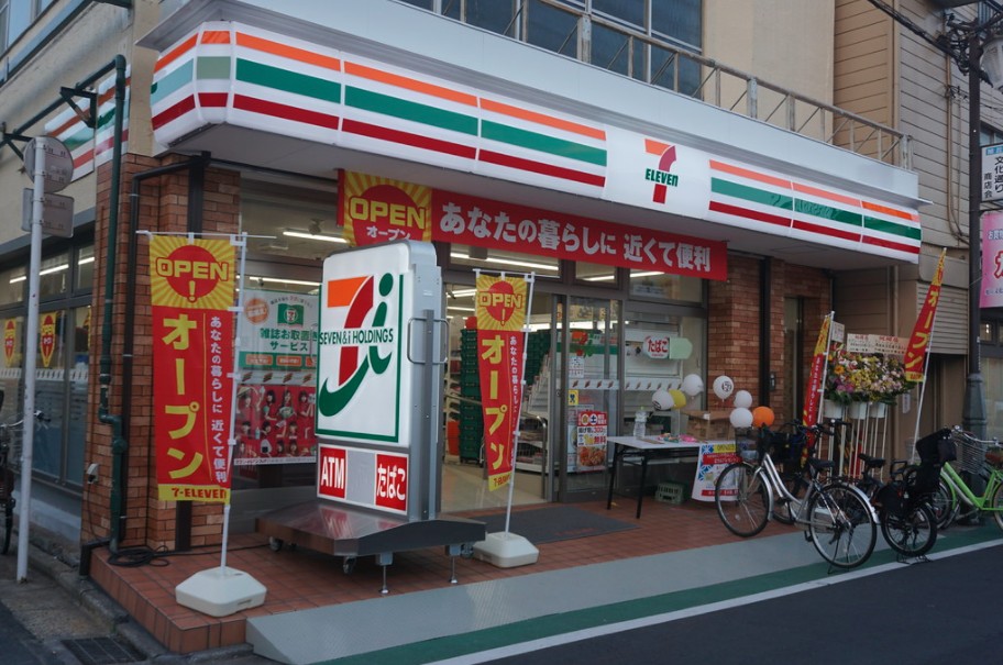 コンビニ　セブンイレブン練馬旭丘1丁目店（コンビニ）まで116m