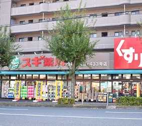 【横浜市泉区西が岡のマンションのドラックストア】