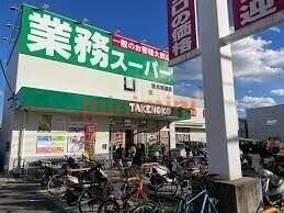 【茨木市五日市緑町のアパートのスーパー】