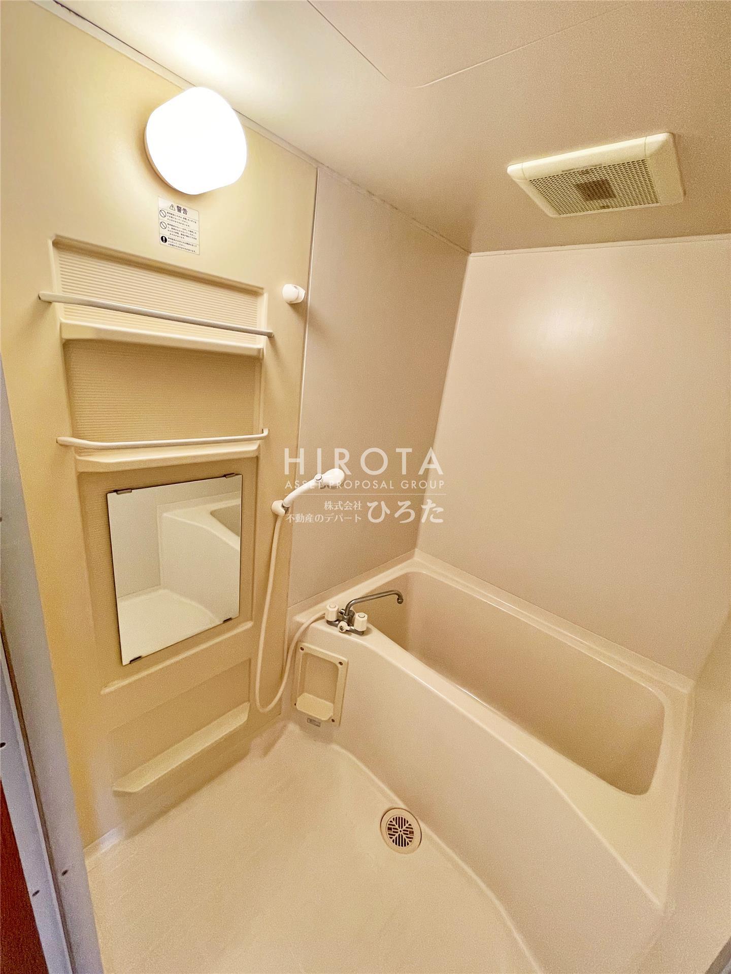 バス・シャワールーム