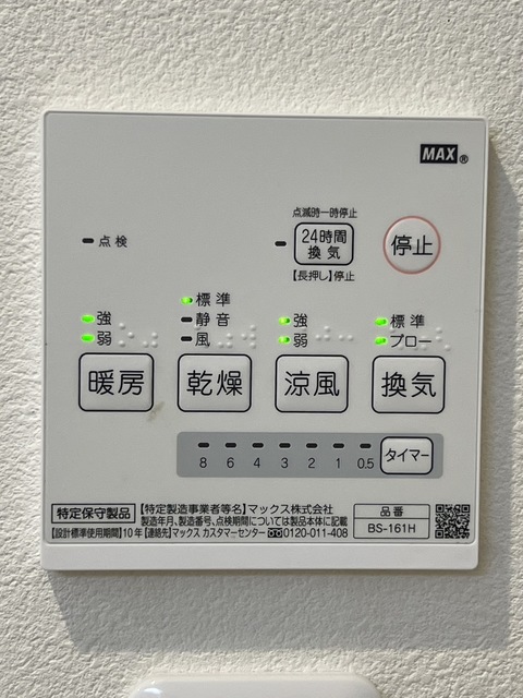 【ジーアップルーチェのその他設備】