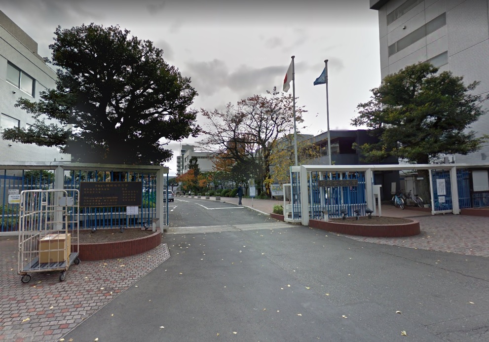 大学・短大　私立昭和女子大学（大学・短大）まで1061m
