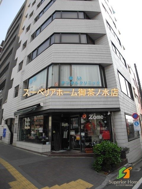 【新宿区荒木町のマンションの病院】