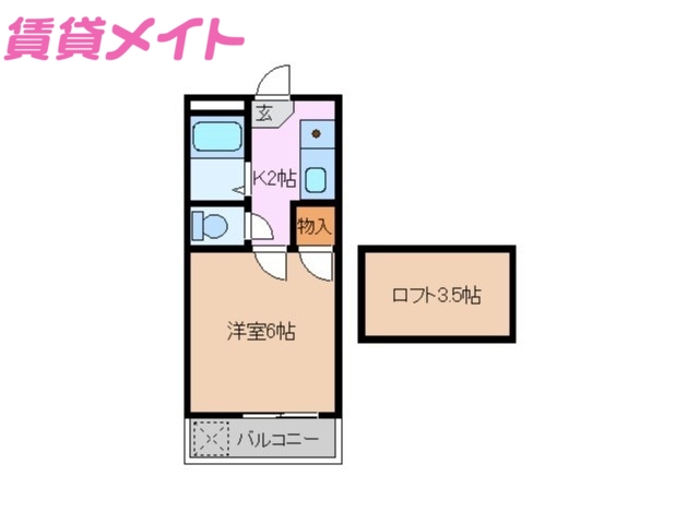 津市八町のアパートの間取り