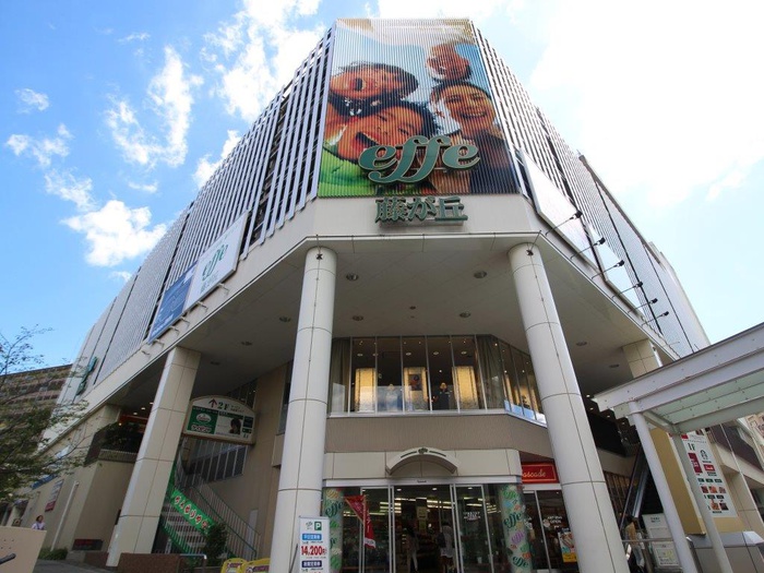 スーパー　成城石井藤が丘店（スーパー）まで407m