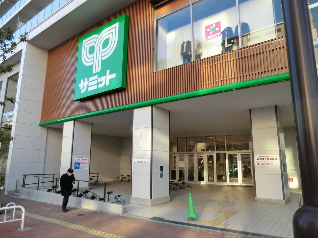 スーパー　サミットストア東中野店（スーパー）まで78m