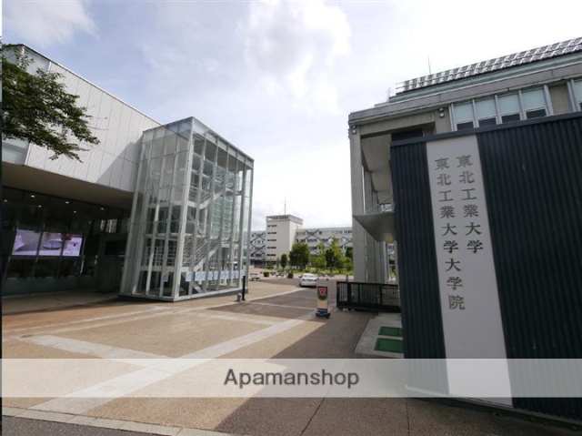 大学・短大　私立東北工業大学（大学・短大）まで327m