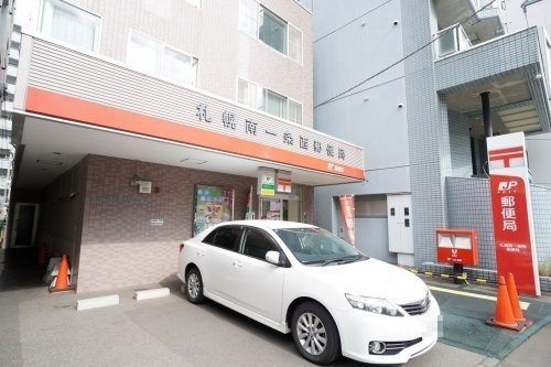 【札幌市中央区南二条西のマンションの郵便局】