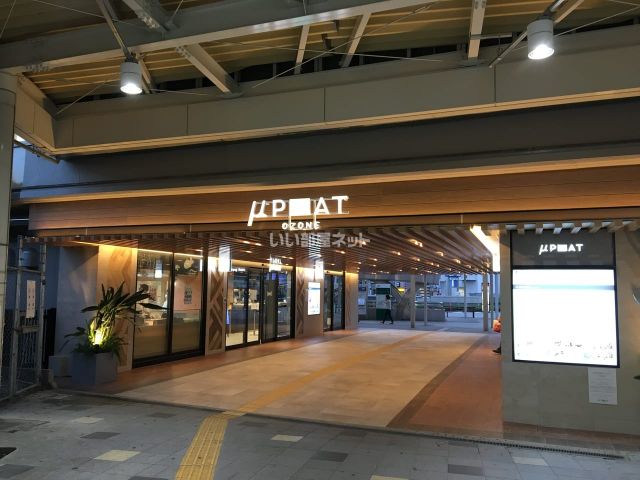 【プレサンス大曽根駅前ファーストのその他】