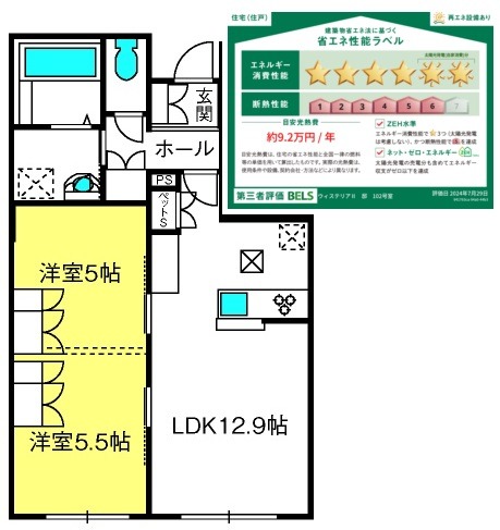 （仮称）吉川市道庭メゾン南棟の間取り