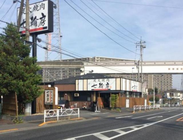 【日野貸家の飲食店】