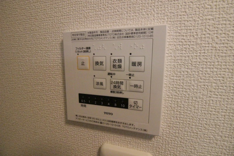 【D-room柳町のバルコニー】