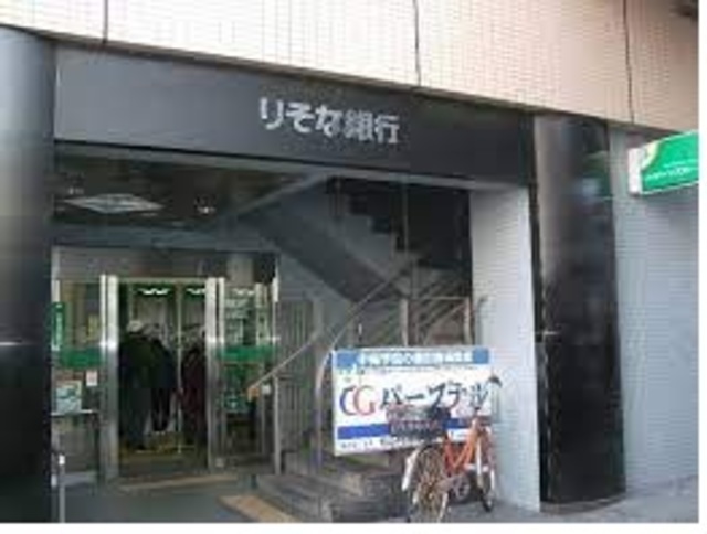 銀行　りそな銀行横須賀支店（銀行）まで412m