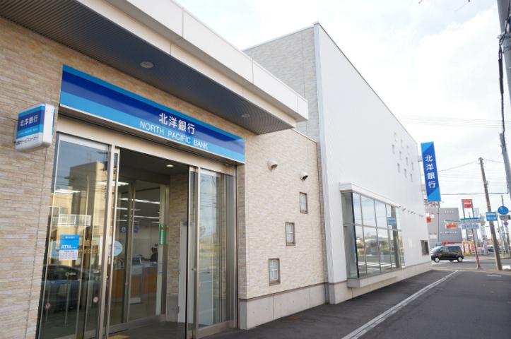 銀行　（株）北洋銀行／手稲区手稲あけぼの支店（銀行）まで801m