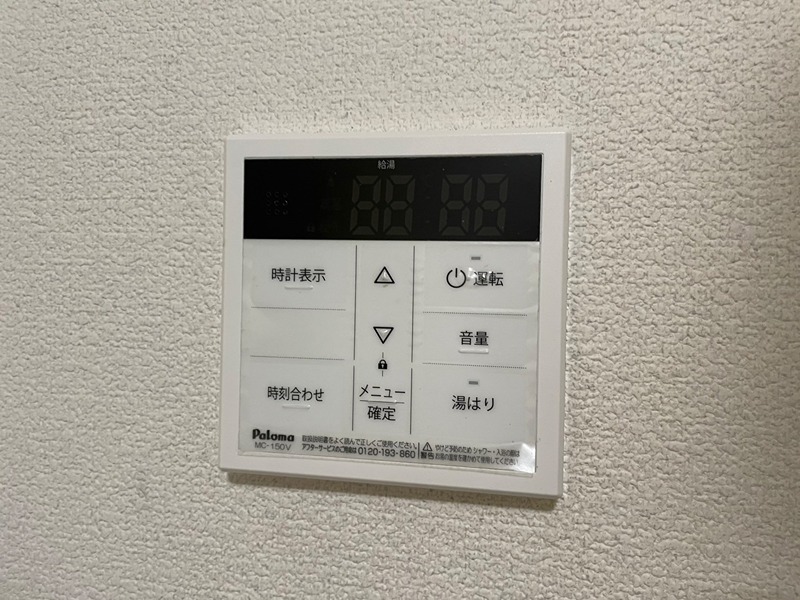 【北九州市小倉南区北方のマンションのその他】