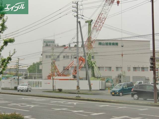 病院　岡山旭東病院（病院）まで1308m