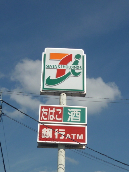 コンビニ　セブンイレブン旭川南５条店（コンビニ）まで626m