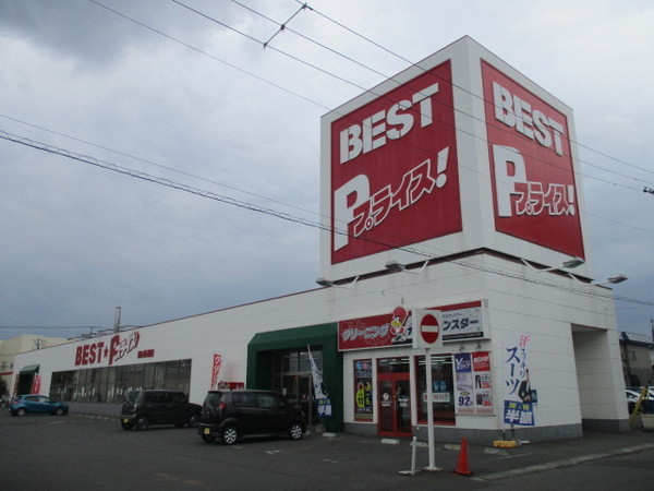 スーパー　ベストプライス南６条通店（スーパー）まで617m