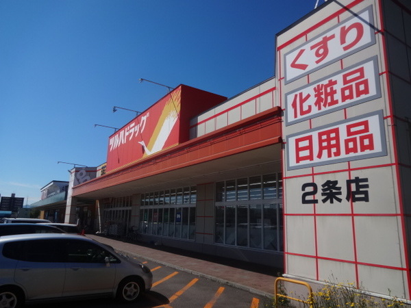 ドラックストア　ツルハドラッグ旭川２条店（ドラッグストア）まで967m