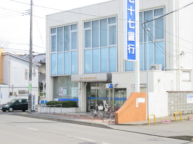 銀行　七十七銀行幸町支店（銀行）まで550m