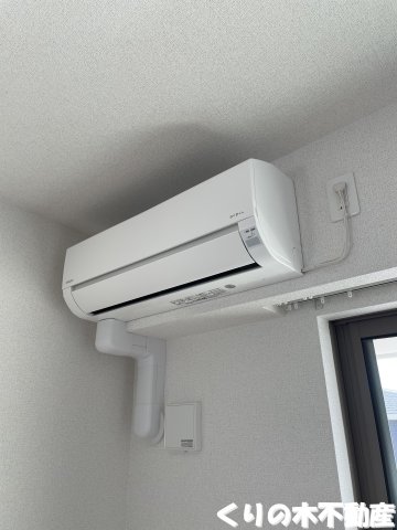 その他設備　エアコン完備