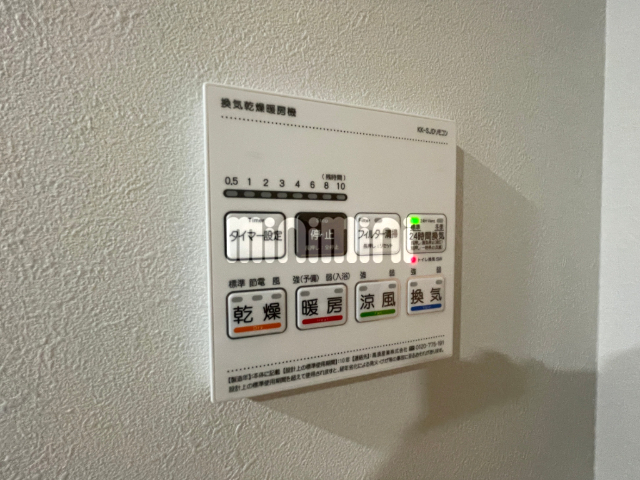 その他　同間取り別部屋写真です