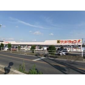 その他　ヤオコー（その他）まで533m