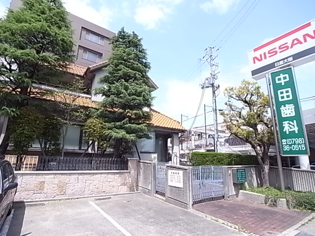 病院　中田歯科（病院）まで598m