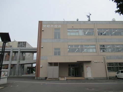 役所　常総市役所（役所）まで761m