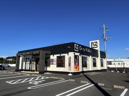 飲食店　牛角 筑西店（飲食店）まで989m