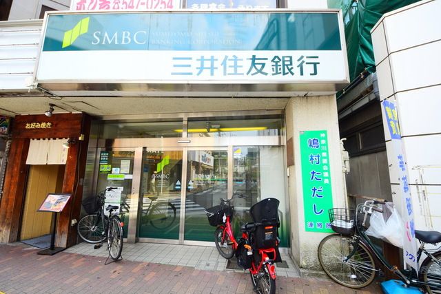 銀行　三井住友銀行大倉山出張所（銀行）まで770m