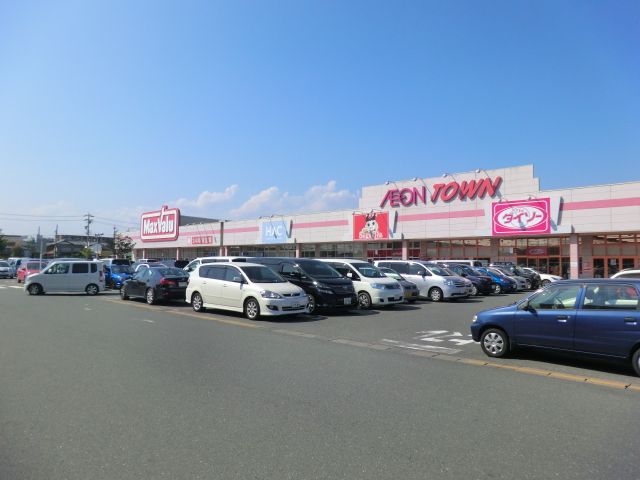 スーパー　マックスバリュ浜松葵西店（スーパー）まで720m