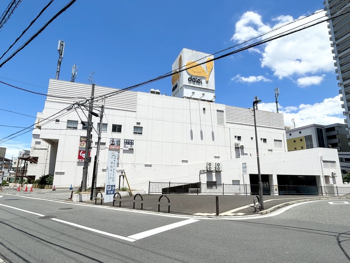 スーパー　ダイエー（スーパー）まで545m